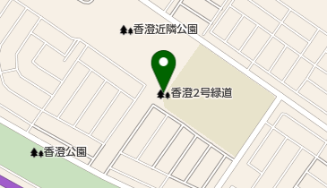 香澄2号緑道の地図画像