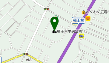 福王台中央公園の地図画像