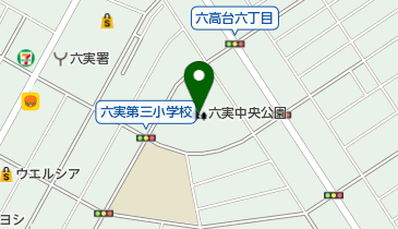 六実中央公園の地図画像