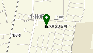 萩原交通公園の地図画像