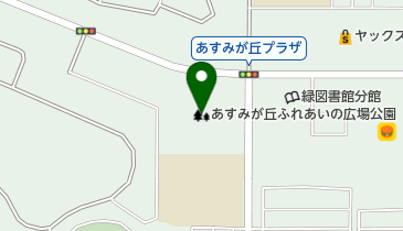 あすみが丘ふれあいの広場公園の地図画像