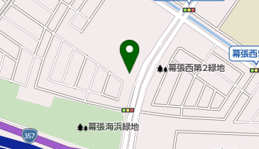 幕張西第3公園の地図画像