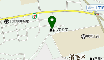 小園公園の地図画像