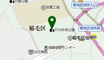 穴川中央公園の地図画像