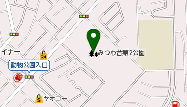 みつわ台第2公園の地図画像
