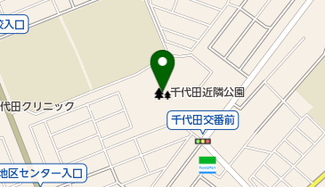 千代田近隣公園の地図画像