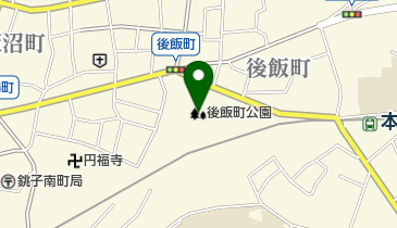 後飯町公園の地図画像