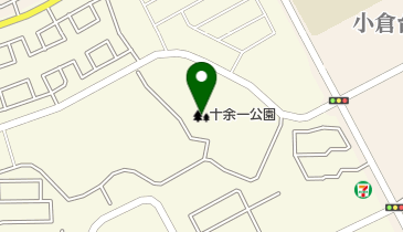 十余一公園の地図画像