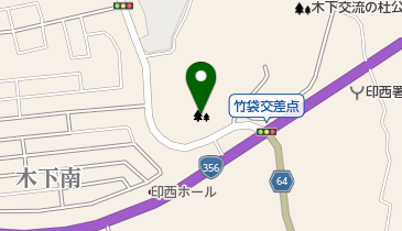 木下公園の地図画像