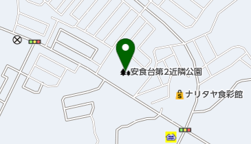 安食台第2近隣公園の地図画像