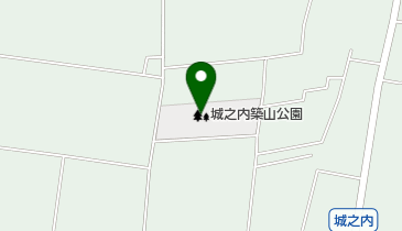城之内築山公園の地図画像