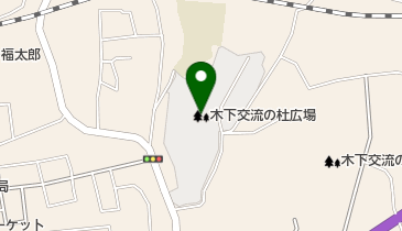木下交流の杜広場の地図画像