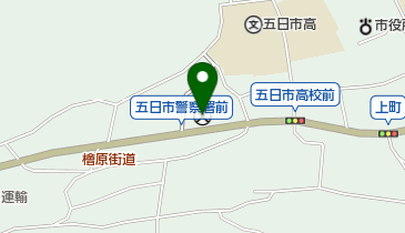 五日市警察署の地図画像