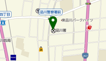 品川警察署の地図画像