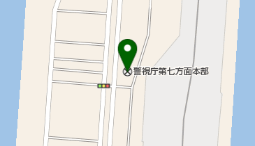 警視庁第七方面本部の地図画像
