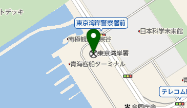 東京湾岸警察署の地図画像