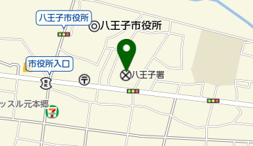 八王子警察署の地図画像