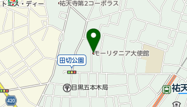 モーリタニア・イスラム共和国大使館の地図画像