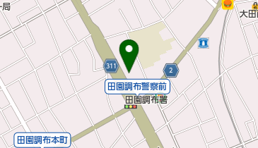 田園調布消防署の地図画像