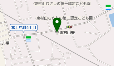 東村山消防署の地図画像