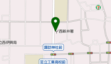 西新井消防署の地図画像