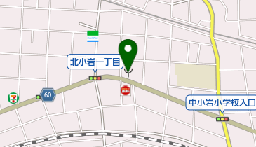 小岩消防署北小岩出張所の地図画像