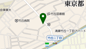 清瀬消防署竹丘出張所の地図画像