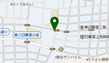 荒川消防署日暮里出張所の地図画像