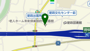 府中消防署是政出張所の地図画像