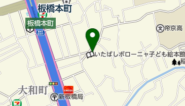 板橋区公文書館の地図画像