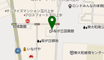 東大和市立桜が丘図書館の地図画像