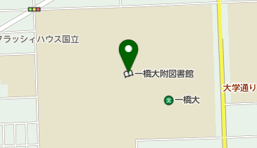 一橋大学附属図書館の地図画像