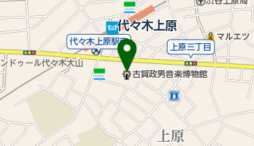 古賀政男音楽博物館の地図画像