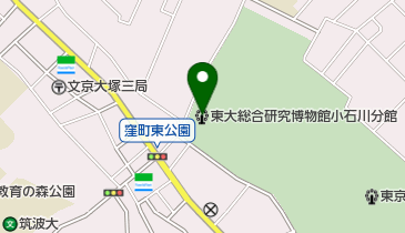 東京都文京区白山の博物館 科学館一覧 Navitime