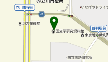 国文学研究資料館の地図画像