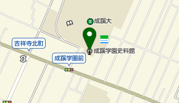 成蹊学園史料館の地図画像