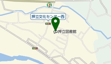 府中市立押立文化センターの地図画像