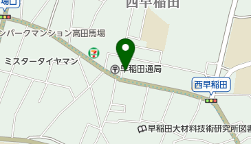 巣鴨信用金庫早稲田支店の地図画像