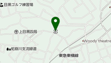 目黒信用金庫上目黒支店の地図画像