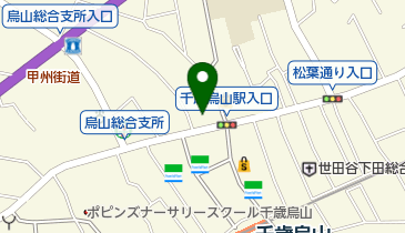 千歳烏山駅北口から府中駅 東京都 までのバス乗換案内 Navitim