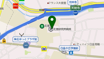 北里研究所病院の地図画像