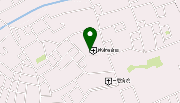 社会福祉法人天童会秋津療育園の地図画像