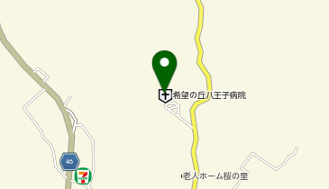 医療法人社団新山会希望の丘八王子病院の地図画像
