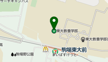 国立東京大学教養学部の地図画像