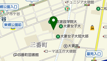 私立大妻女子大学の地図画像
