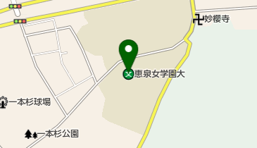 私立恵泉女学園大学の地図画像