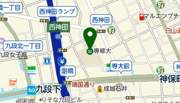 私立専修大学神田キャンパスの地図画像