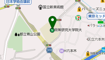 国立大学法人政策研究大学院大学の地図画像