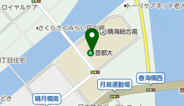 東京都立大学晴海キャンパスの地図画像