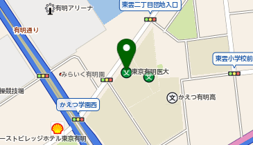 私立東京有明医療大学の地図画像